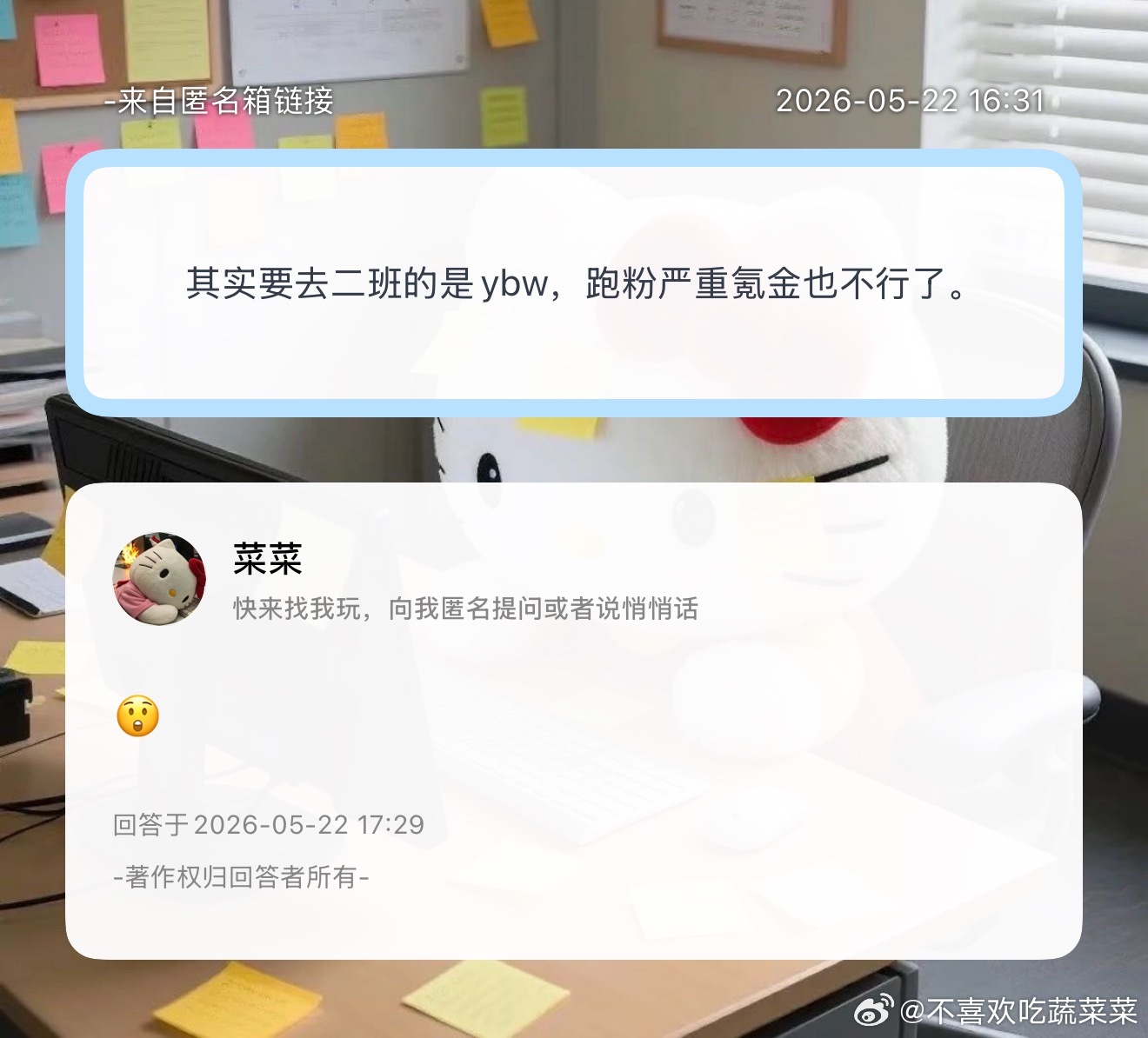 哦莫 