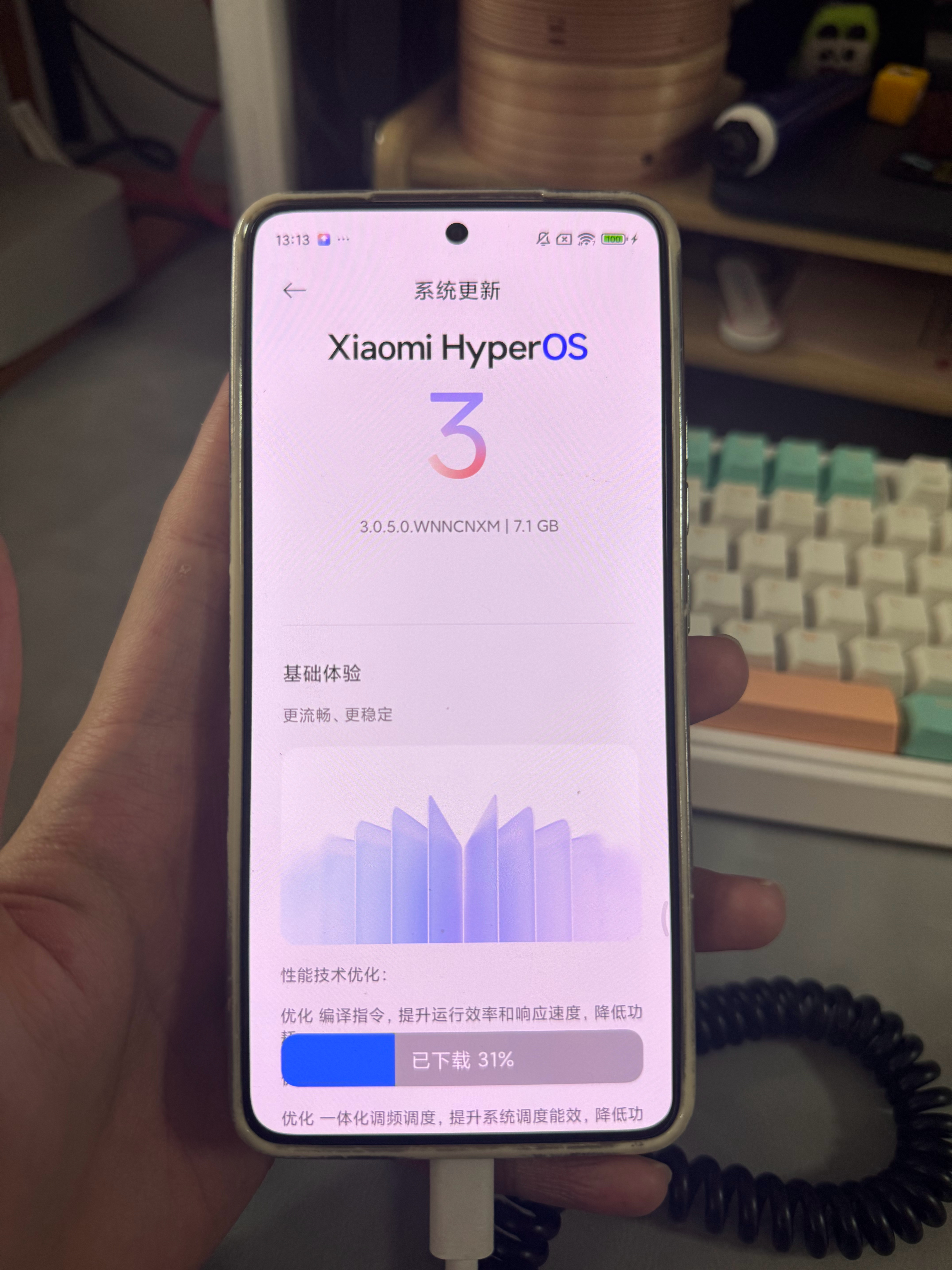 生活手记  好久不用的Redmi K70 Ultra今天一开机发现可以更新Xia