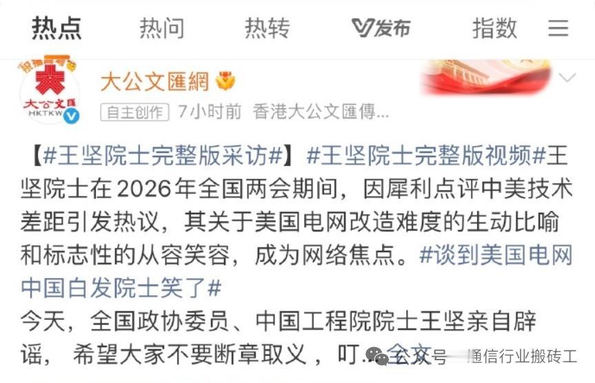 AI时代，美国或被中国变压器"卡脖子"：全球算力缺电，中国全产业链领跑
 
AI