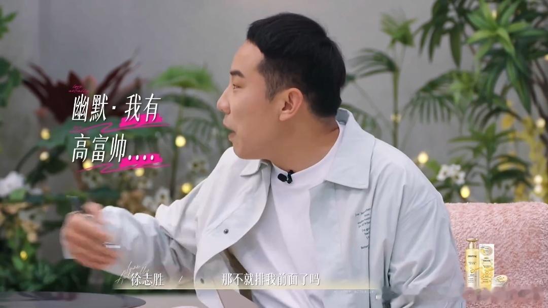 徐志胜理想型排名仅次张凌赫王安宇徐志胜在恋综女嘉宾理想型里排第三半熟恋人张凌赫和