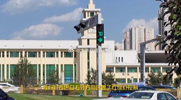 迎泽大街建设南路西进口新设右转信号灯   迎泽大街建设南路西进口新设右转信号灯同