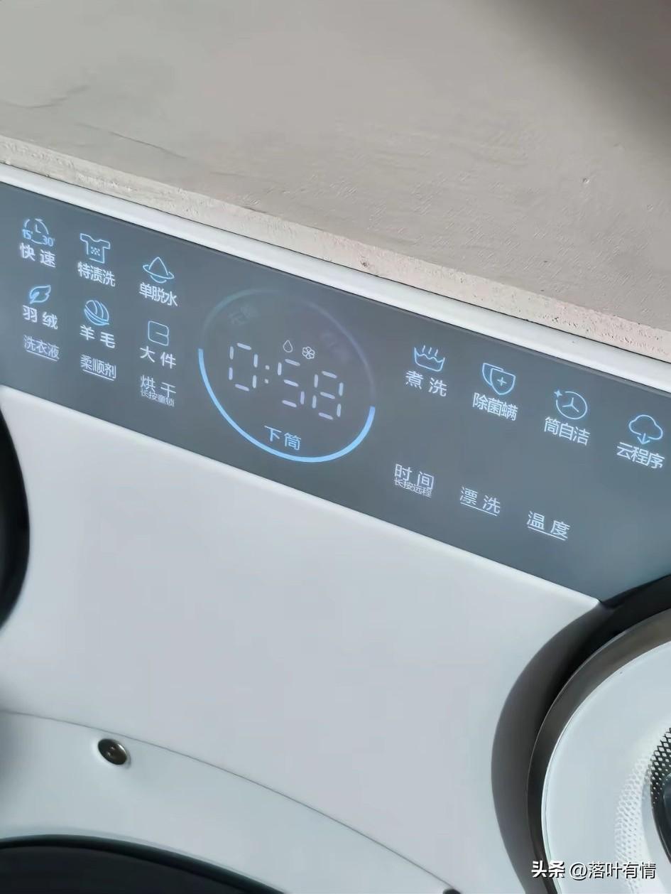 没有想到美的可爱多三桶洗衣机，
居然能给我带来这么多惊喜，
这个洗衣机看着不大，