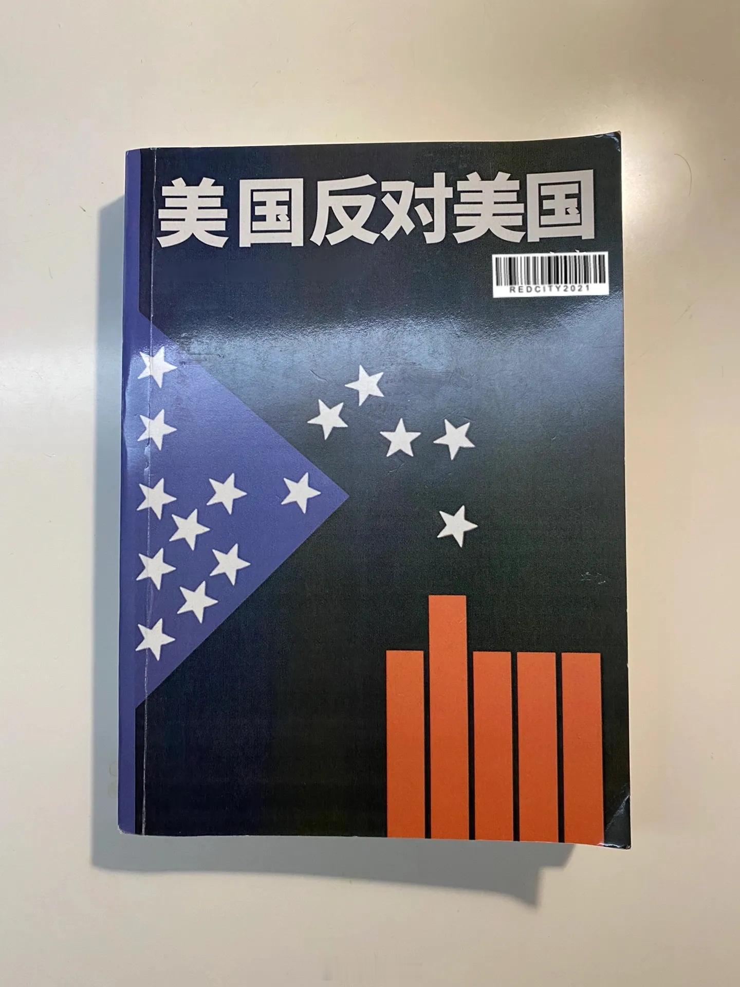 想到一本很牛的书