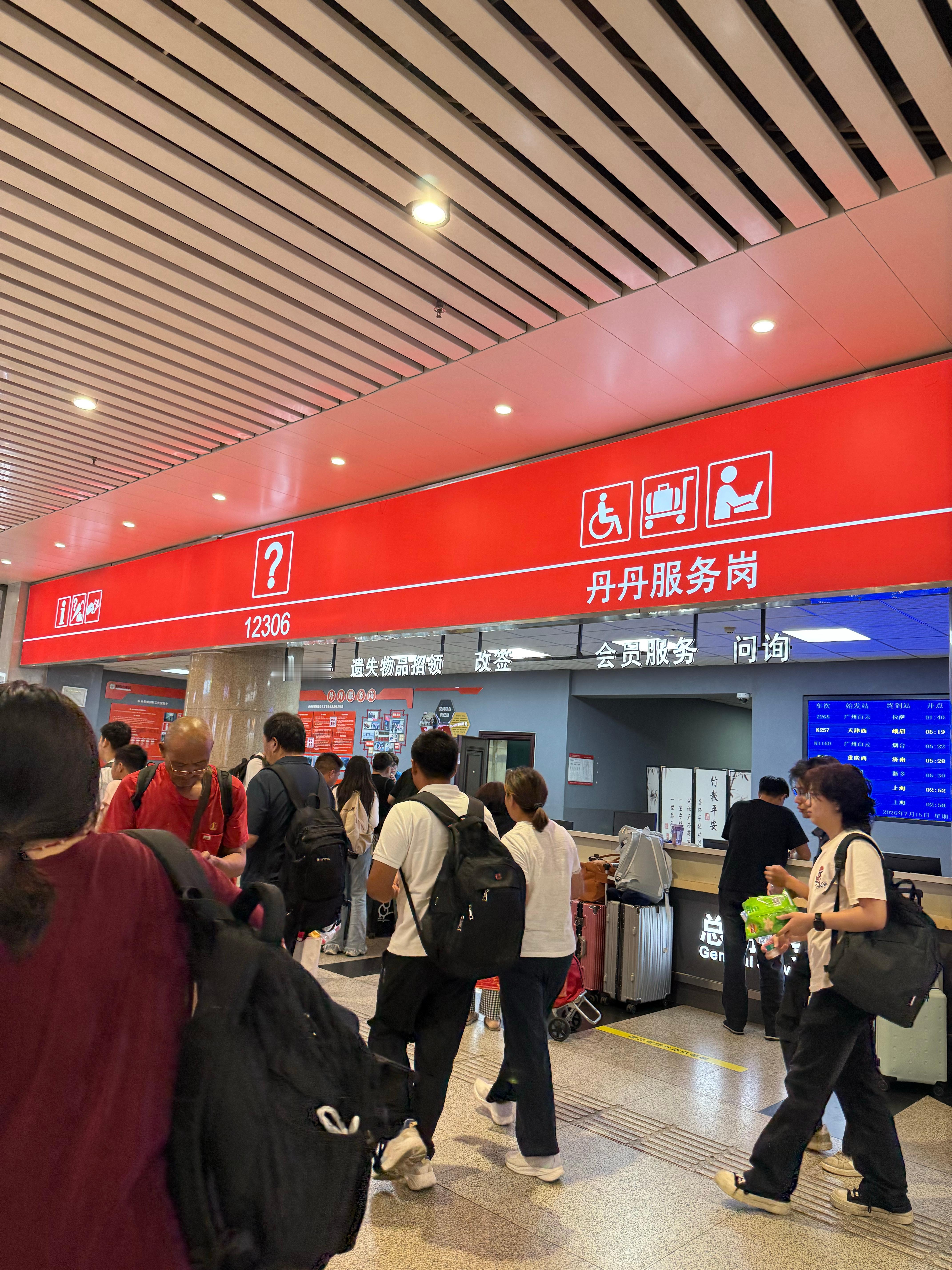 刚到郑州下车…… 郑州·郑州站