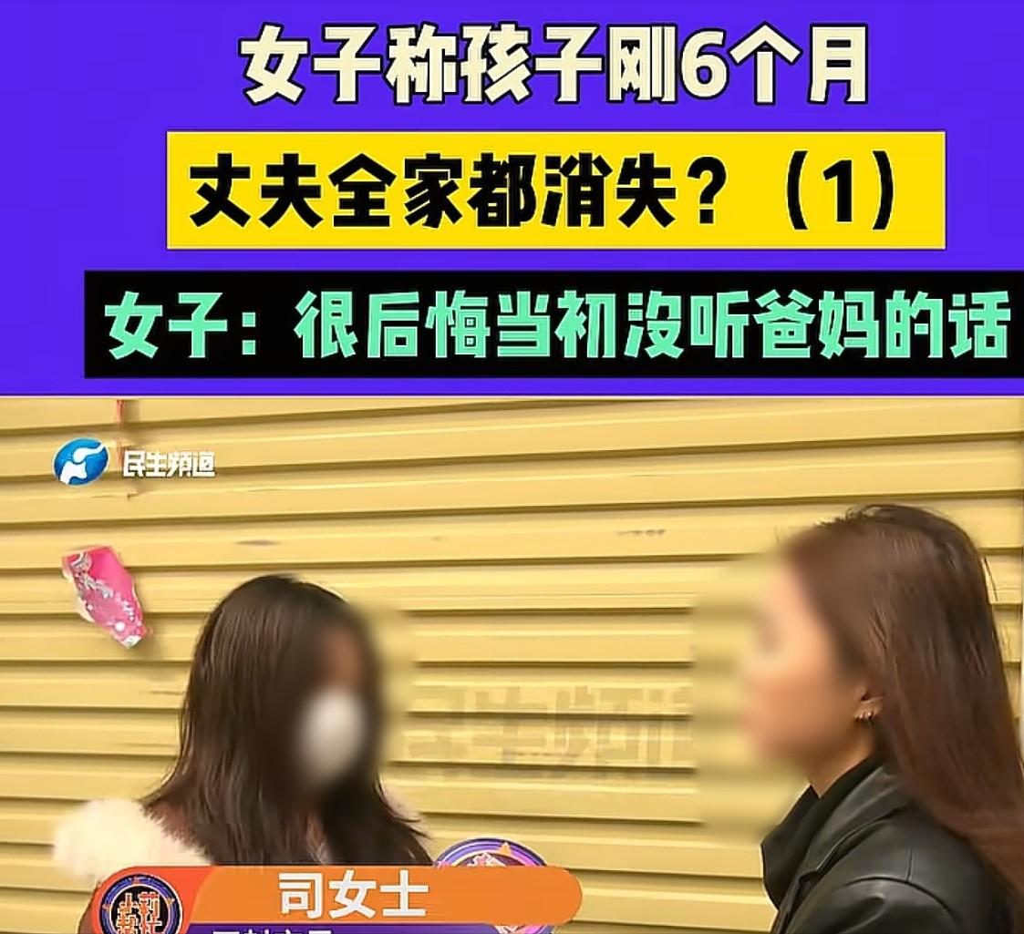 河南开封，23岁女子跟小自己3岁的男子结婚，婚后她在家养胎，男子上班，可他却把工