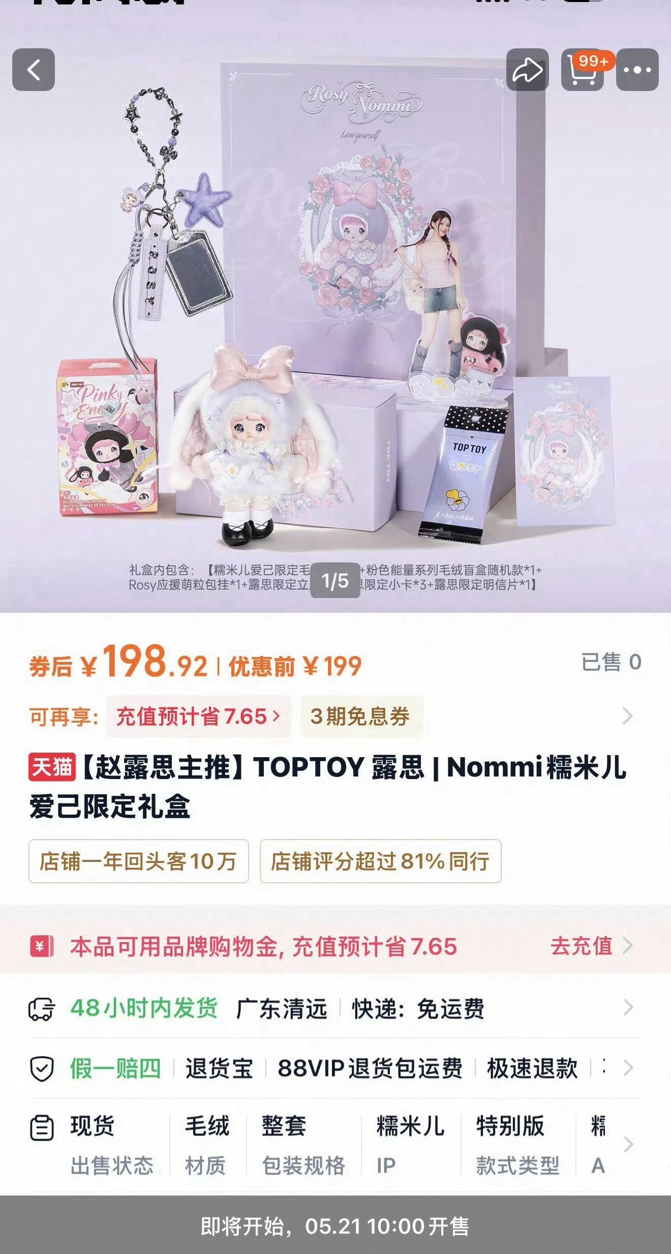 钱包👛还能扛住吗？