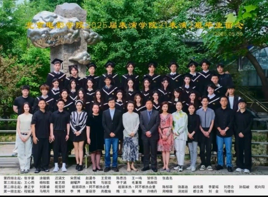 冬奥排练时期的丁程鑫 影像真是个时光宝盒啊～冬奥排练时的青涩模样还那么鲜活，转眼