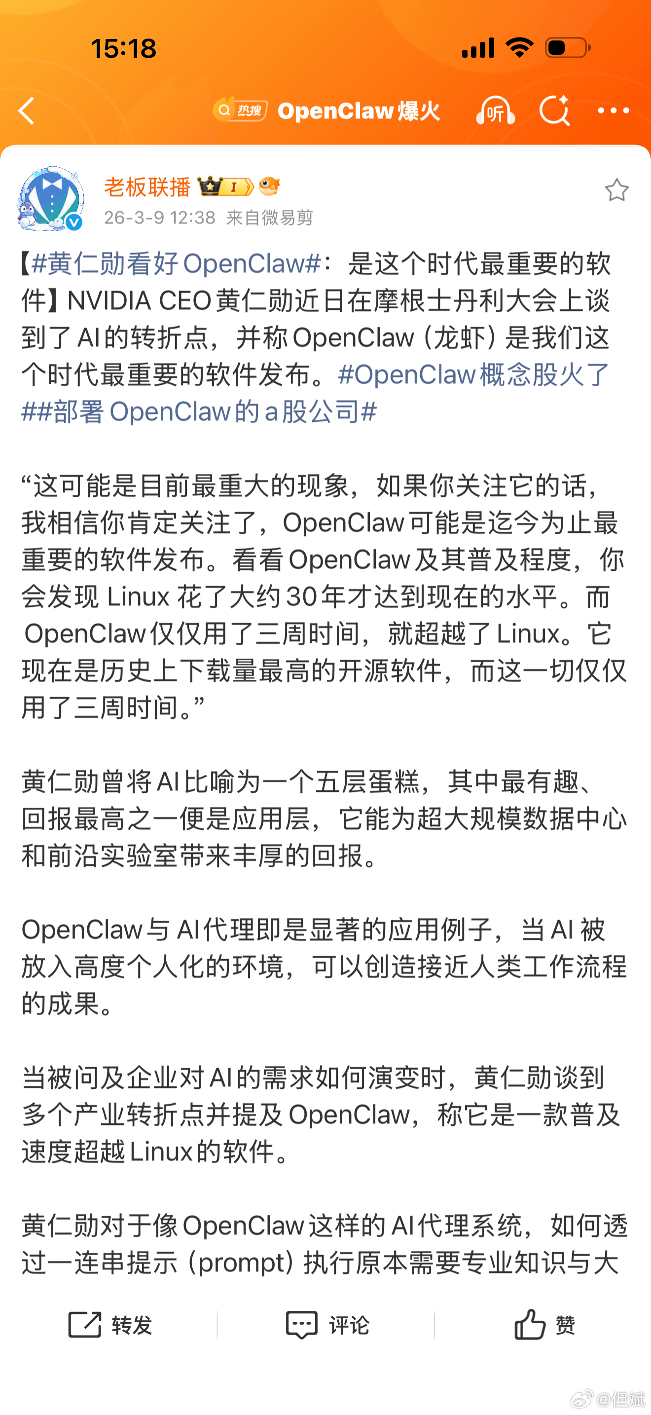 AI现象级产品的爆发，恰似当年微信重构移动互联网，正开启生产方式的根本性变革。从