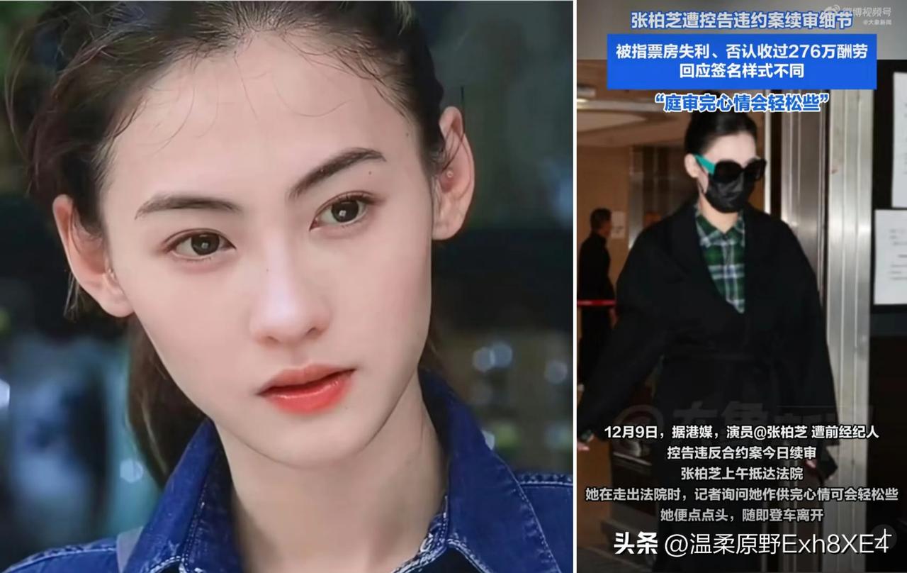 继昨日张柏芝痛哭后，今日法院续审，她还是无法控制情绪。

原告律师问及媒体报道她