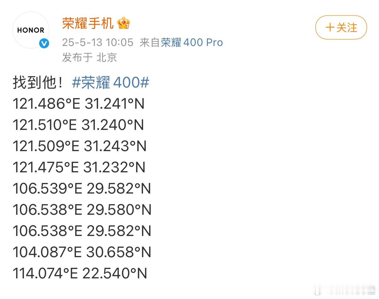 肖战荣耀手机预热[酷][酷][酷][酷]肖战荣耀手机预热 ​​​