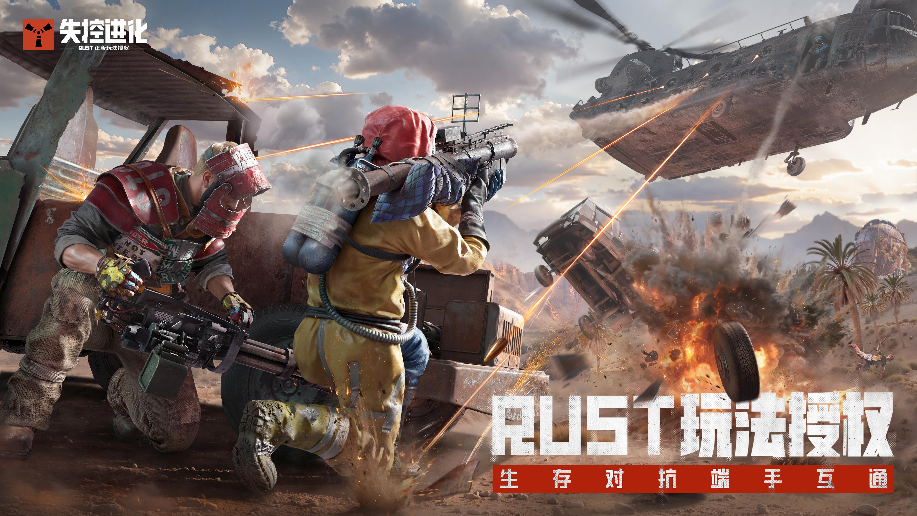 开放世界生存新标杆：《失控进化》终极测试开启 品质与玩法双升级