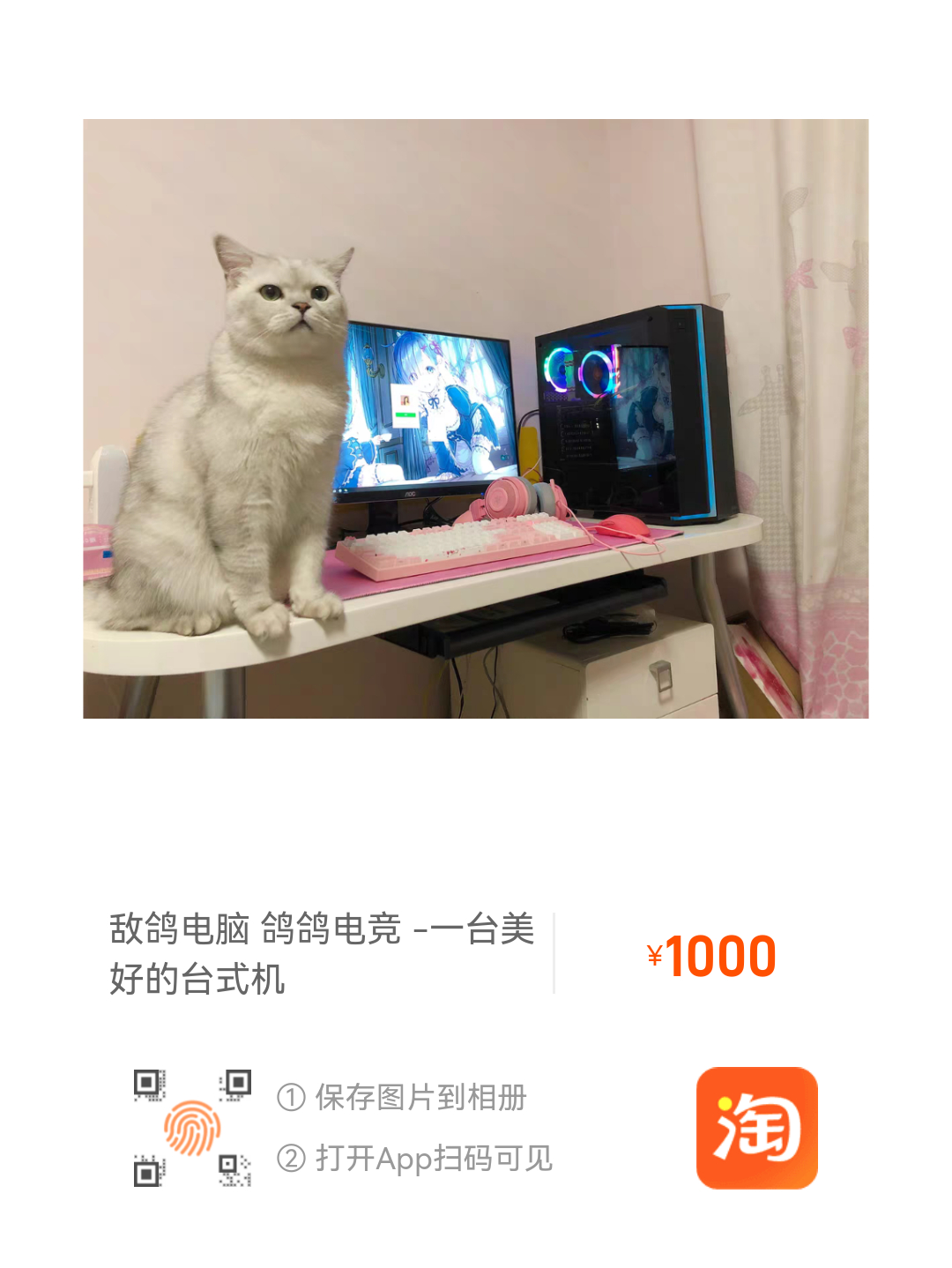淘宝双11价格已经更新了，可以直接扫码进去下拉详情页看到具体配置，但是分期免息1