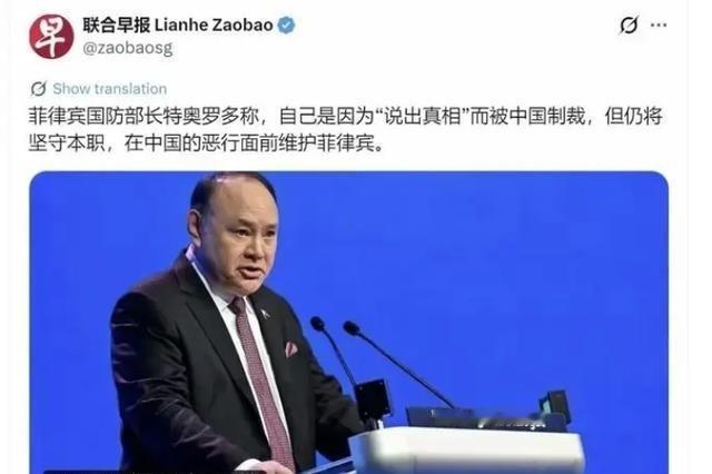 被中国制裁的 菲律宾 防长特奥多罗家族中的许寰哥家族核心是生力集团，在华业务包括