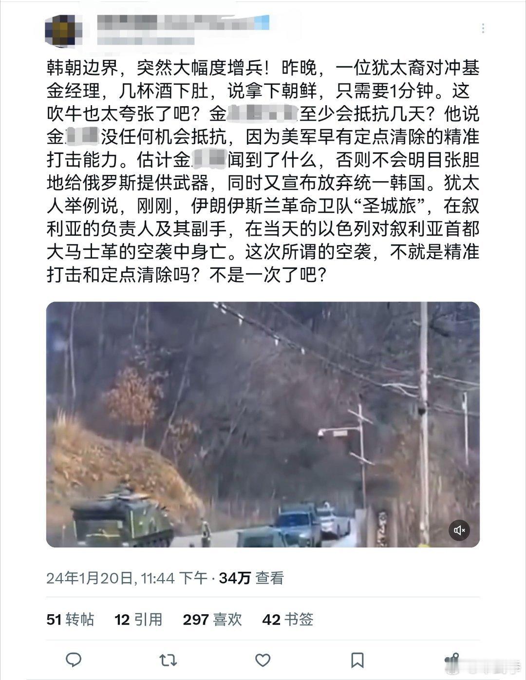 赌朝鲜不敢或无法核轰美国，美国精英层确实在计划突袭朝鲜？ ​​​