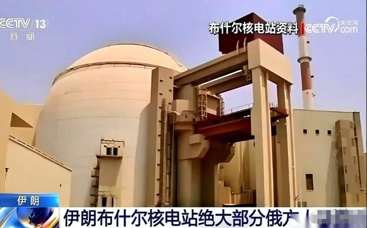 伊朗或许已经拥有核弹，这是其态度强硬的底气。据俄罗斯《观点报》网站4月20日报道