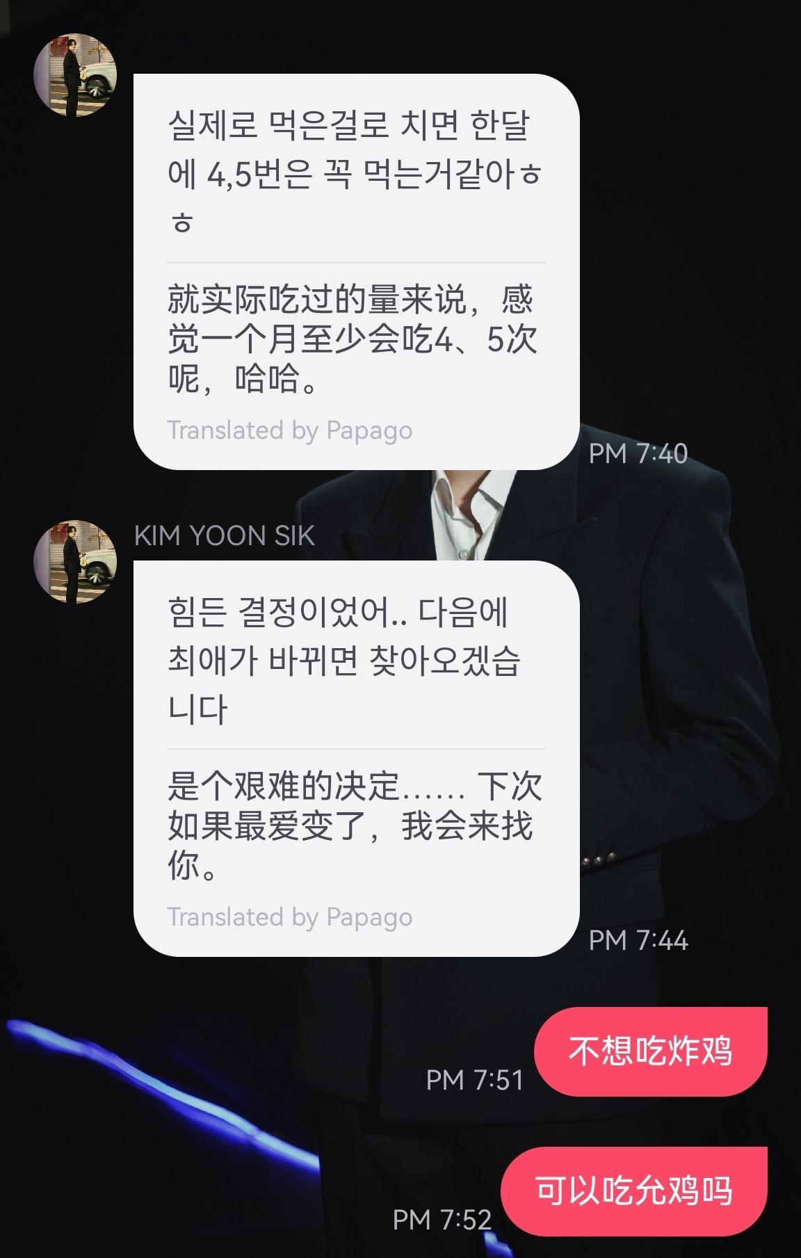 女孩子们银追起来 ​​​