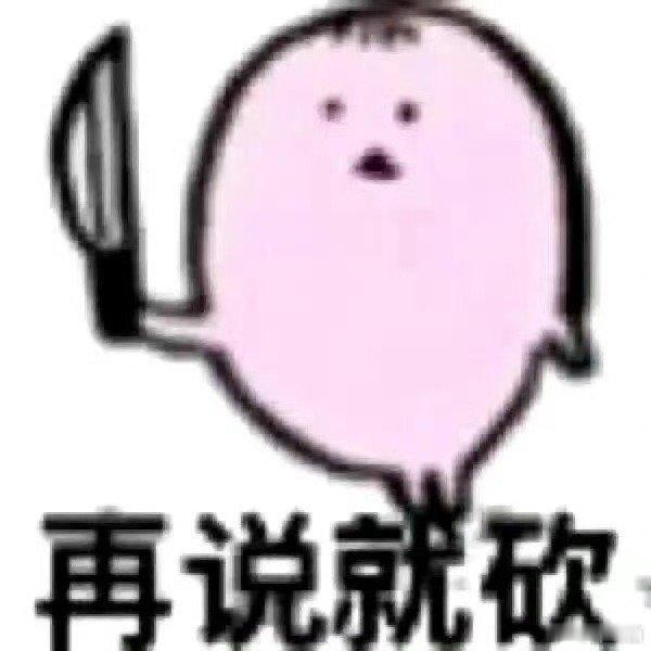 曝杨洋和顶流95花谈过恋爱应该是三个字的花 