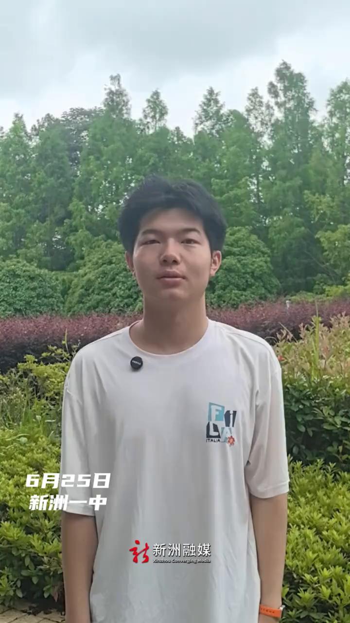 699分！震惊！开心！18岁生日当天收到了最好的礼物。
新洲融媒。
6月25日，