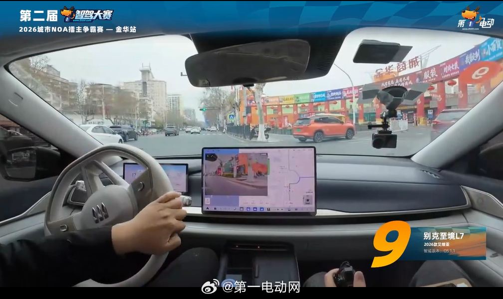 第二届智驾大赛第二届中国智驾大赛 金华站别克至境L7在5号商圈内部道路也和华为一