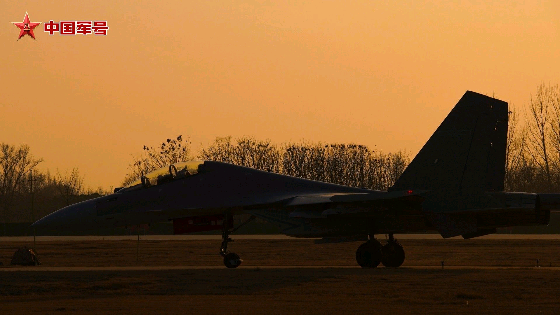 “英雄中队”所在旅歼-16好图烽火问鼎计划制胜空天