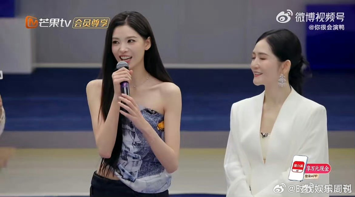 张艺上我是谁我在哪我该选谁乘风2026外表清冷疏离，性格温柔通透，反差感拉满，温