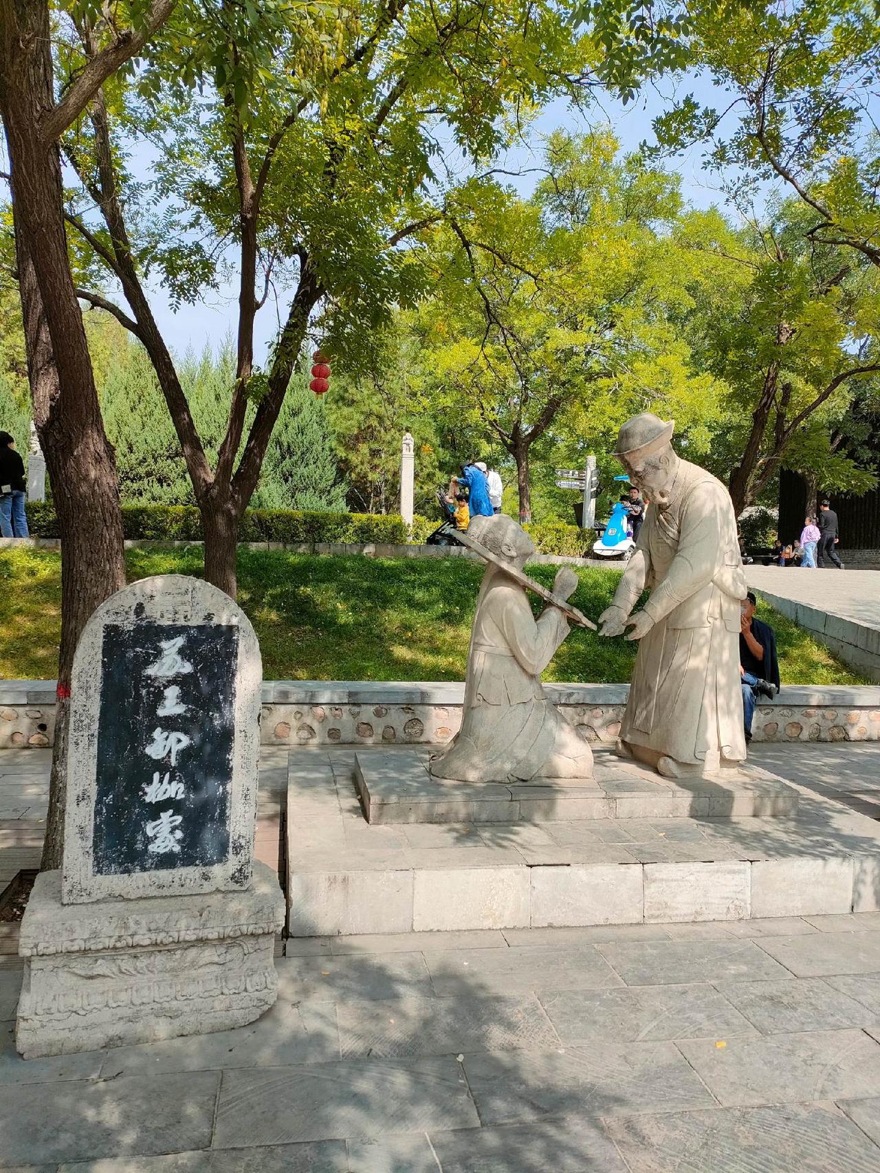 洪洞县有没有好人？