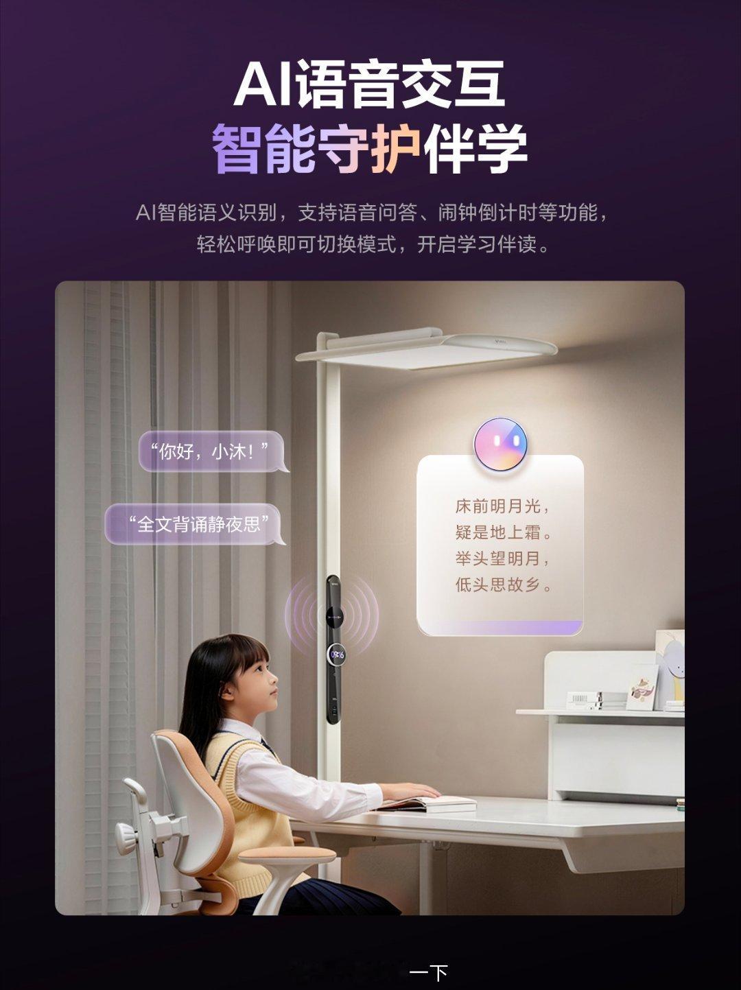 AI已经卷到灯了我对公牛品牌还是挺有情感的，没想到公牛这两年在AI领域也发力得不