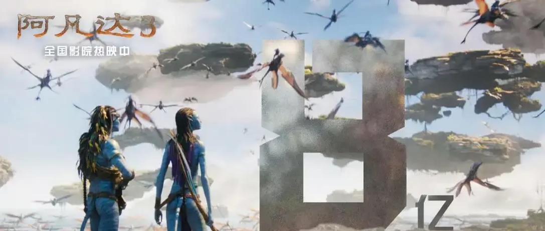 特效片两周卷走12亿
 
普通厅空座成片，IMAX却排长队。一张票贵一倍，照样售