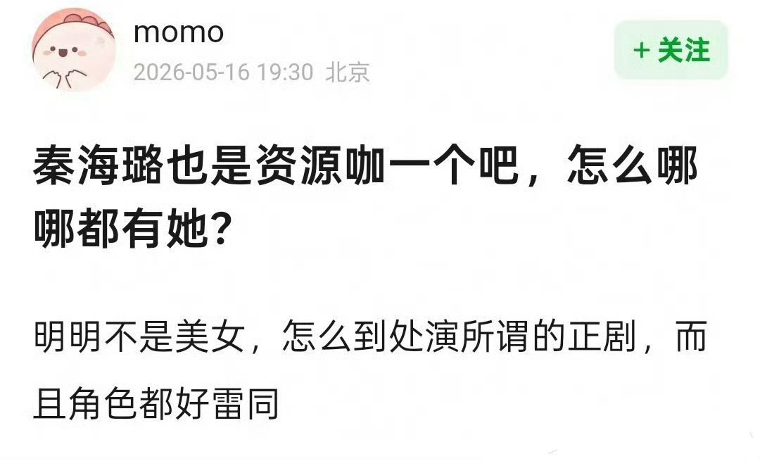 在豆瓣也有起号的需要吗