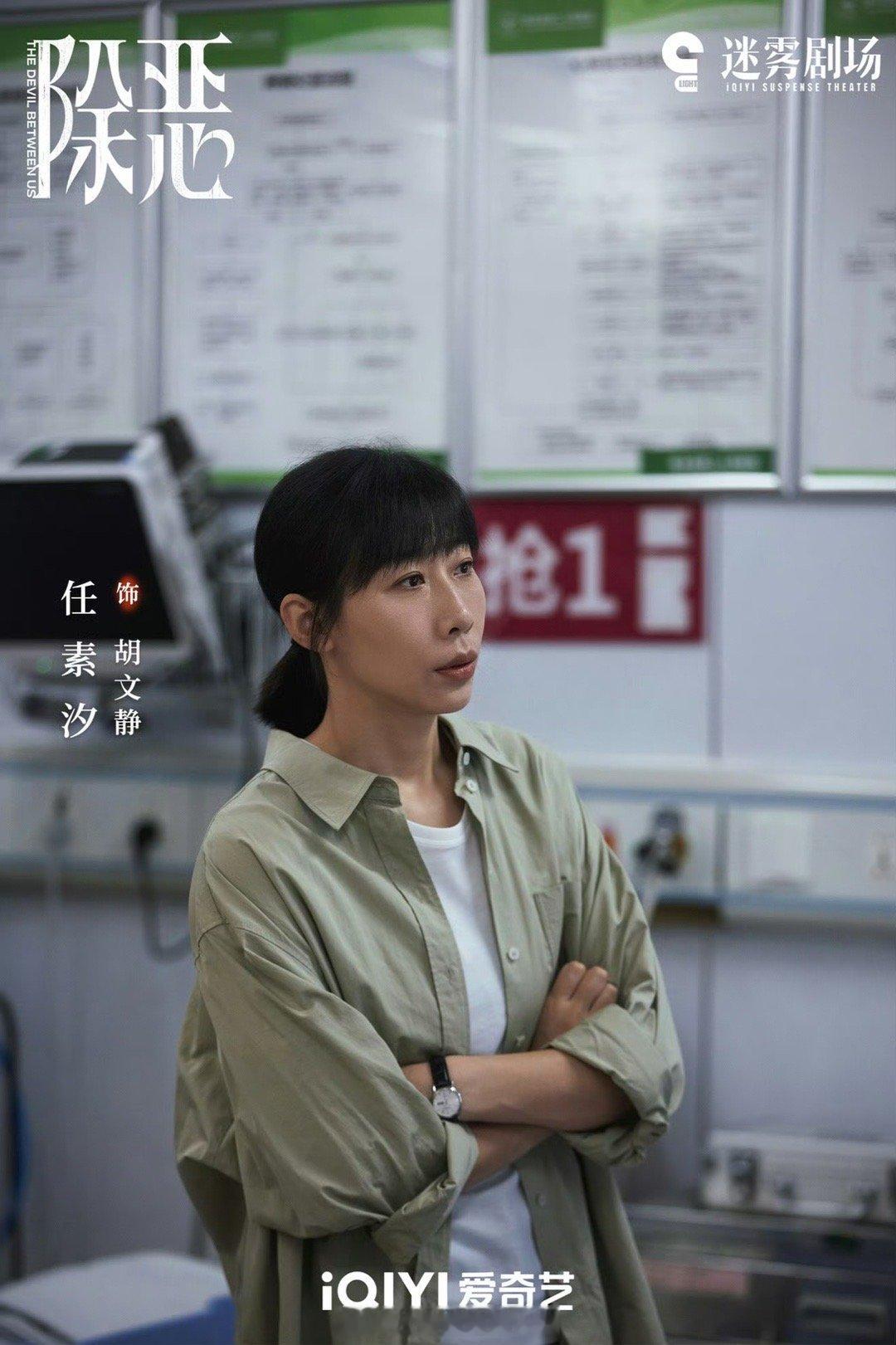 任素汐的嘴是自动挡吧哈哈哈哈哈好久没看到内娱女主能这么毒舌了啊，就是说任素汐这个