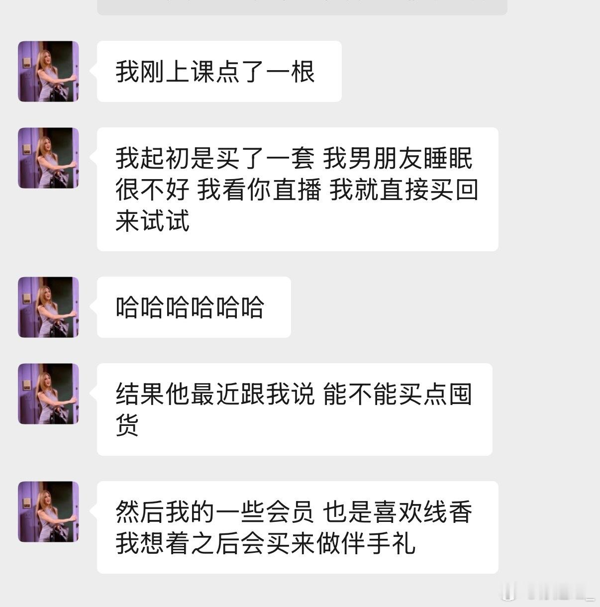 开心！！！ ​​​