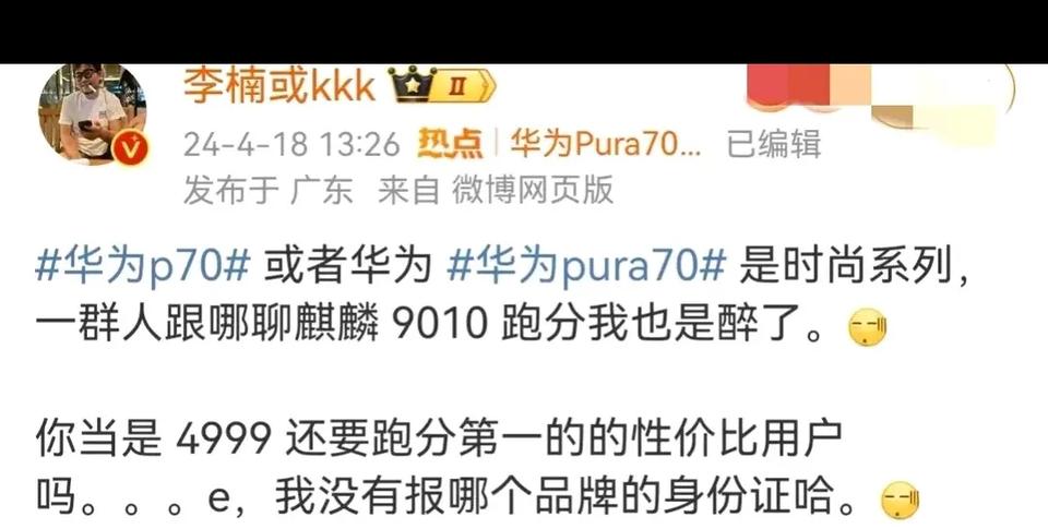曾经魅族的红人之一李楠，现在都下线和网友互怼了嘛？这样你会被爆破的。不知道在网上