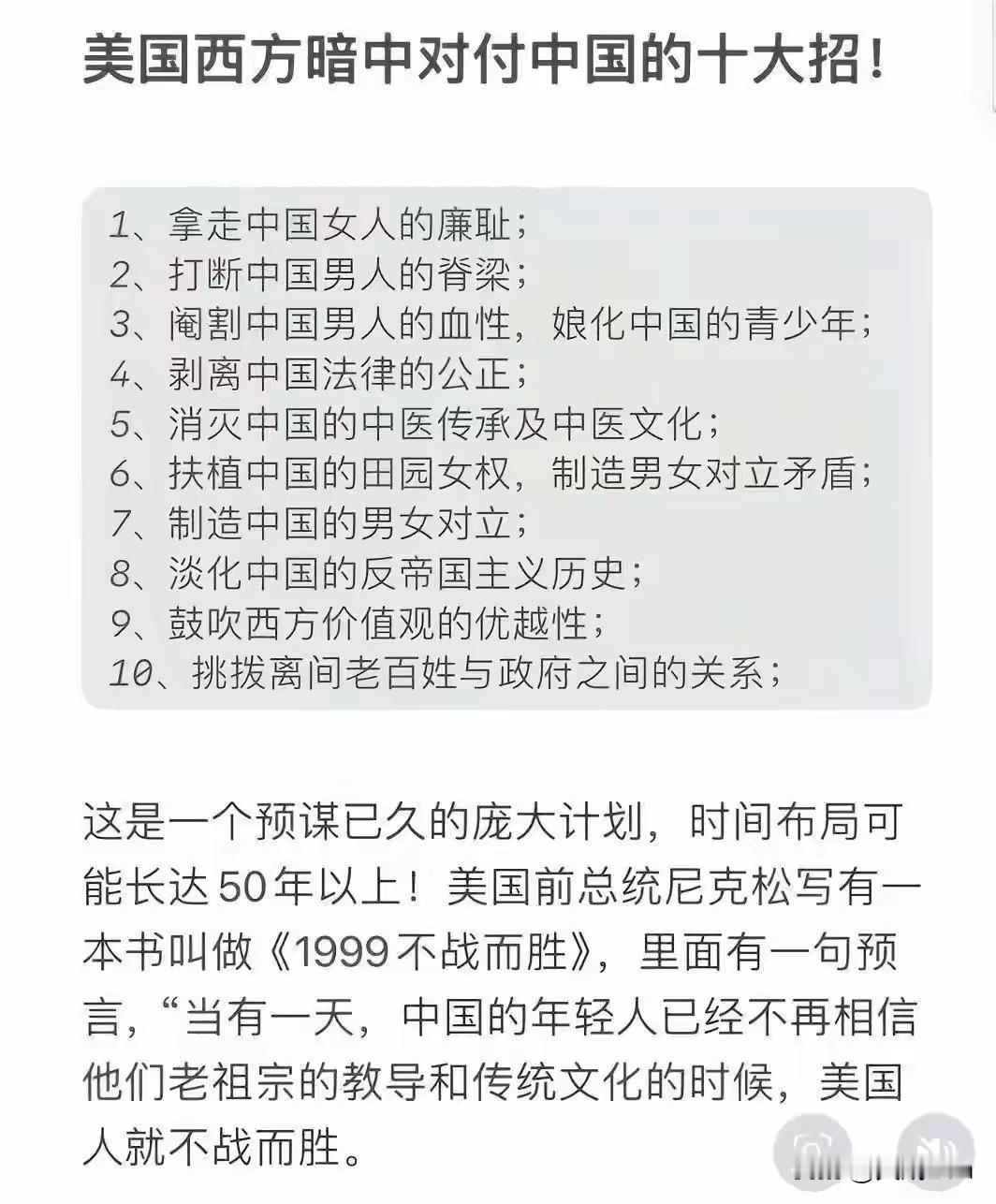 取消英语的主科地位，回归历史常态和工具属性，这是第一步；强化推广汉语，讲好中国观