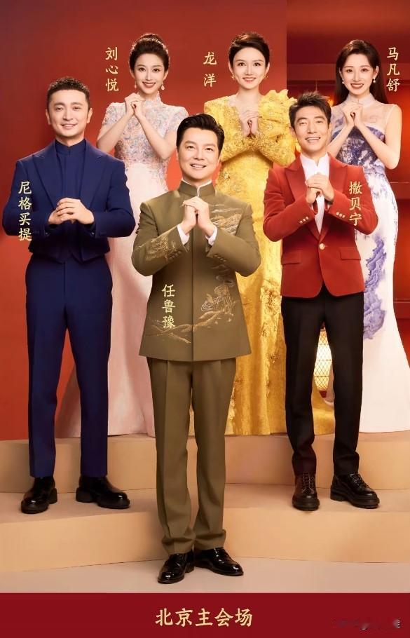 2026年央视春晚主持人官宣了，新增了一位实力黑马—刘心悦！
 
这位从辽视春晚