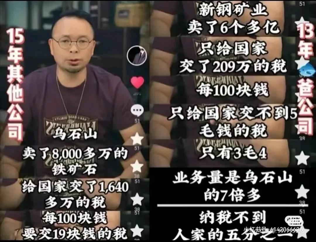 虞书欣爷爷新钢副处级以上职级能在企业传记里有至少一整页介绍的干部，
他爹20岁出