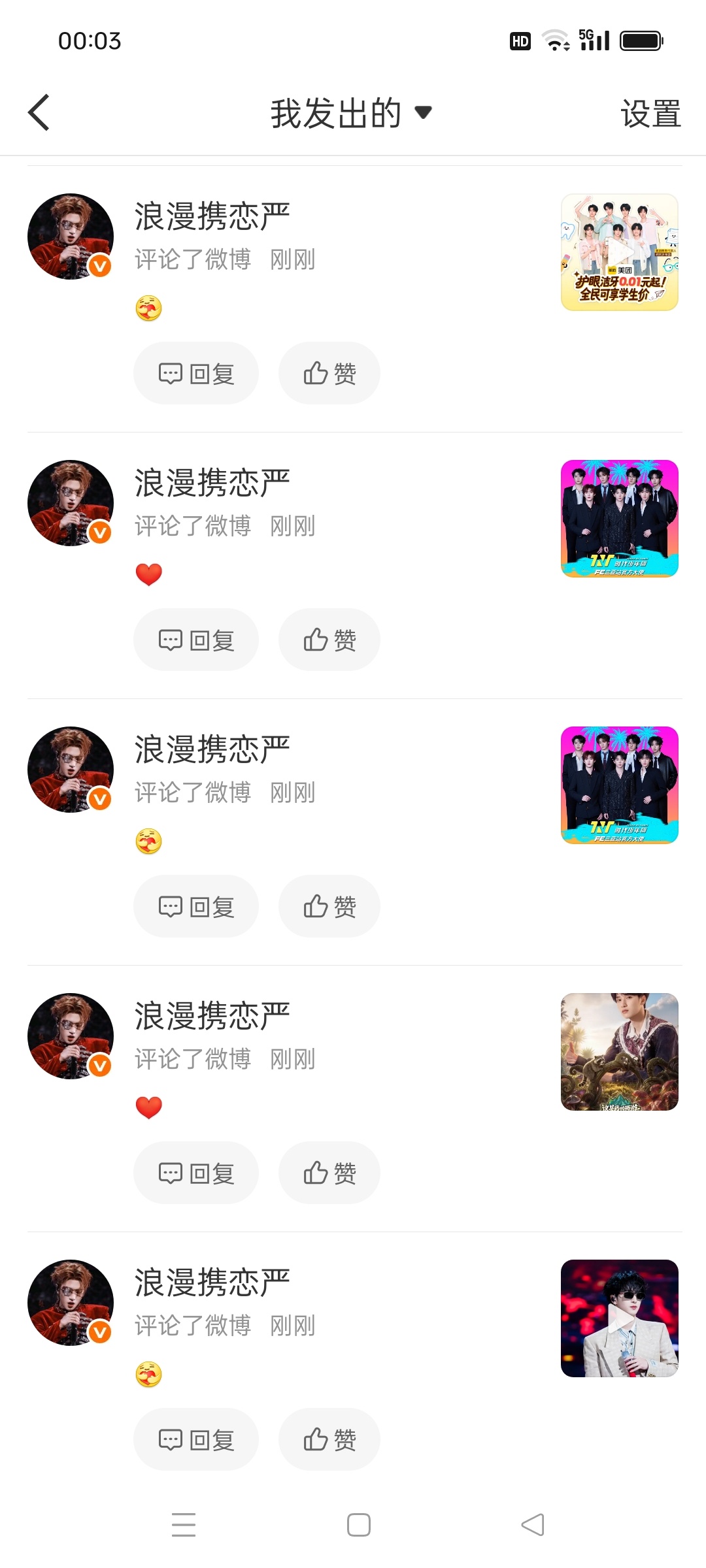 【6.13】🐏Lin的📖屋