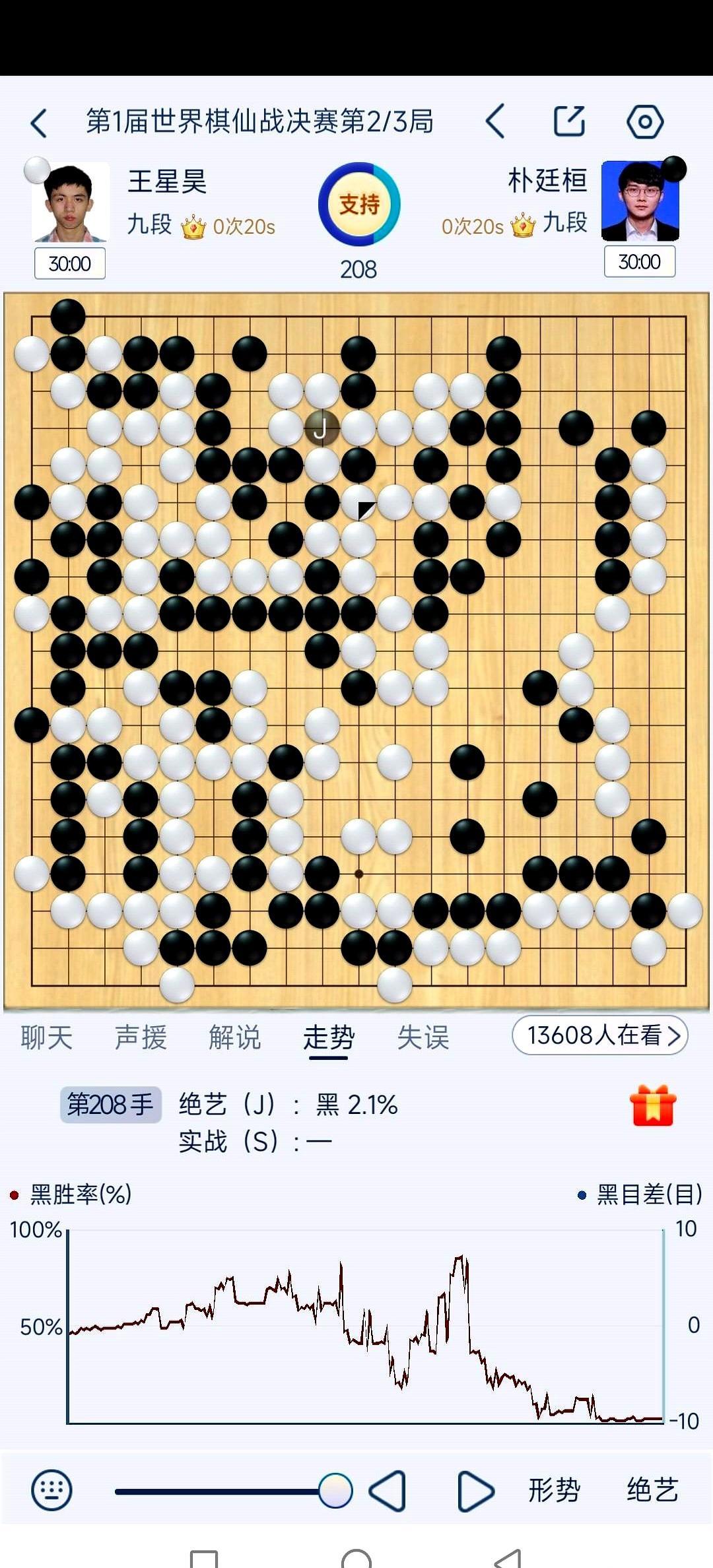 四亿韩元奖金前，33岁老将把手机狠狠摔进沙发。
 
他盯着对面22岁的中国天才，