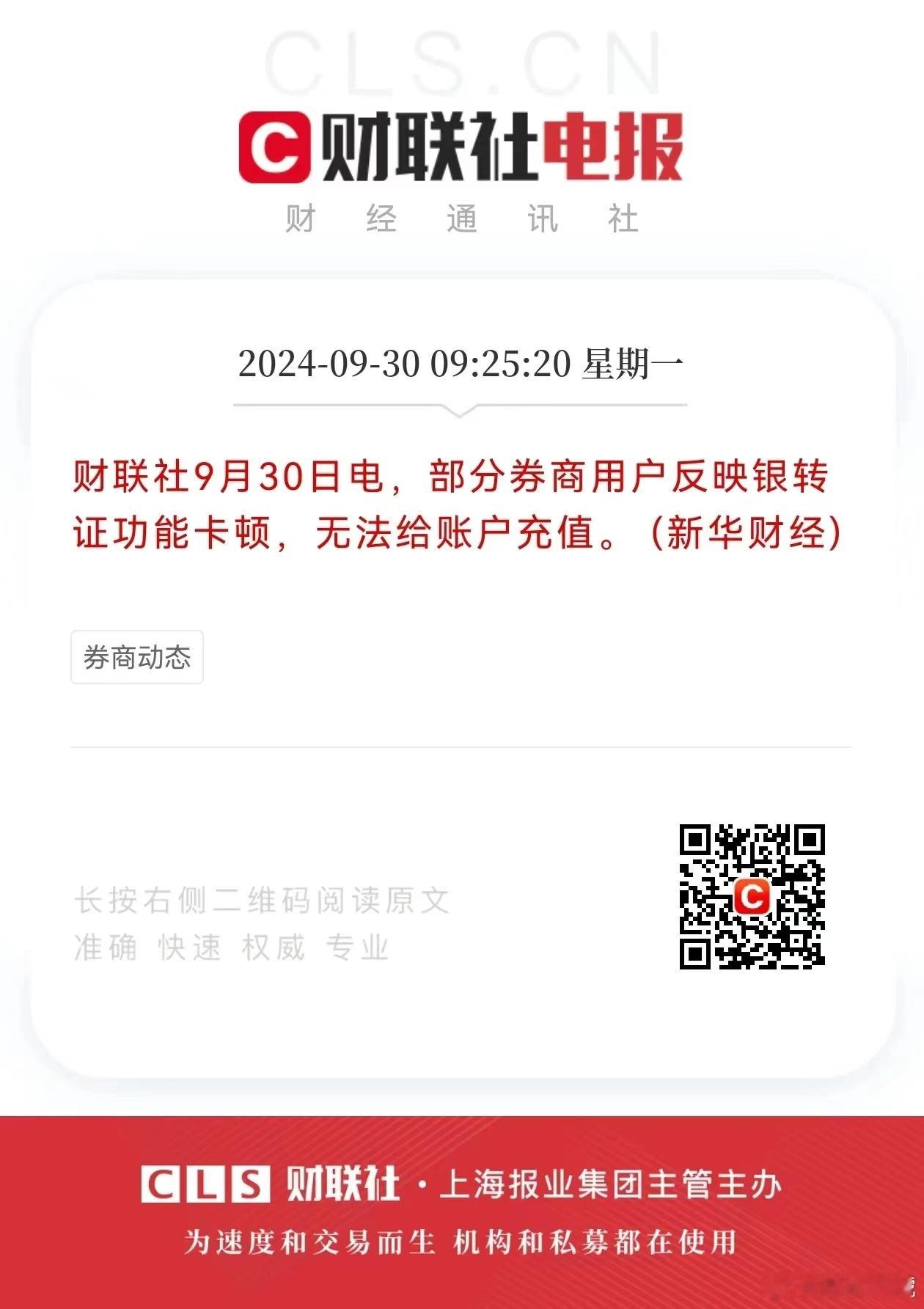 #股民称A股爆火赚4.7万其中5万是本#大家应该很久没见过A股这么暴涨了，连续跳