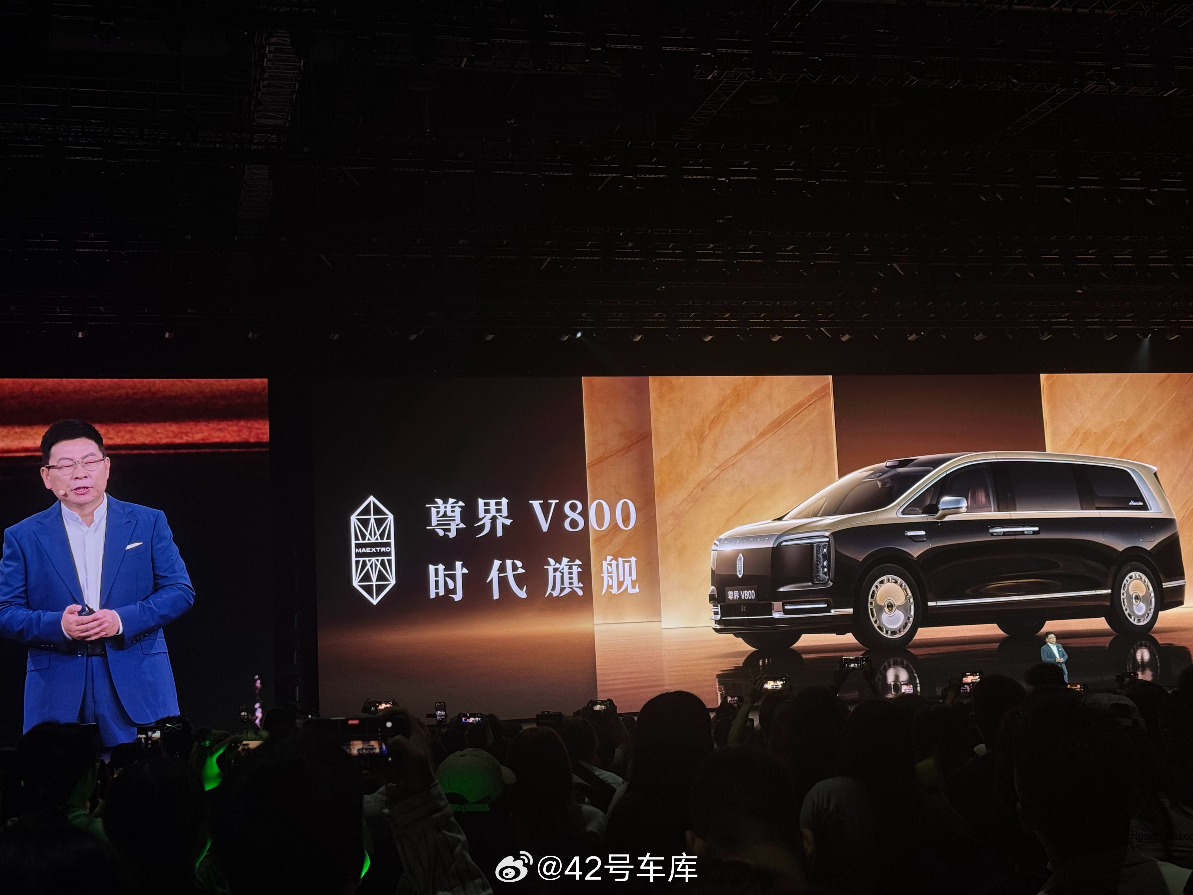 在主角登场前，余承东也是回顾了尊界 S800 的成绩，连续十个月位居百万豪车销量
