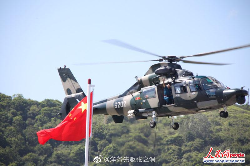 香港3.30空难6周年