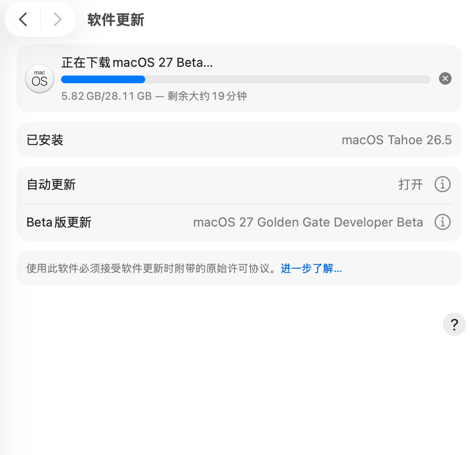 哎呀，升吧升吧，希望解决了Wi-Fi断流问题 
