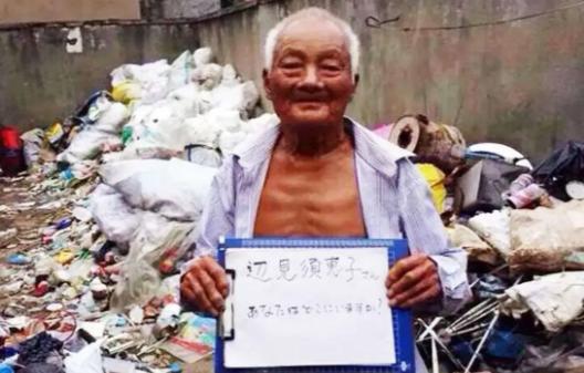 2015年5月，浙江萧山一处垃圾场里，一辈子没结婚，靠低保为生的95岁老兵在废品