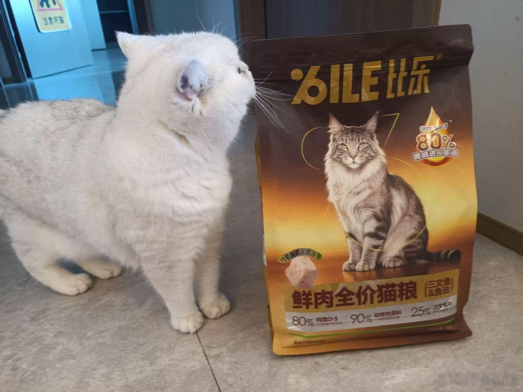 养猫两年，比乐三文鱼是唯一没被挑食猫拒绝过的。之前换过三四个牌子，只有这款是打开