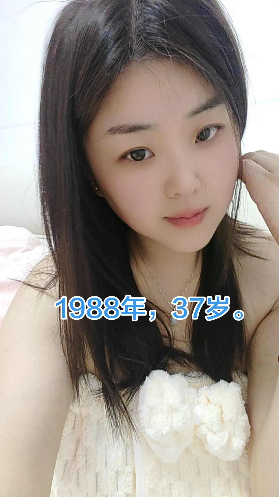 这样的我有人喜欢吗？😊😊