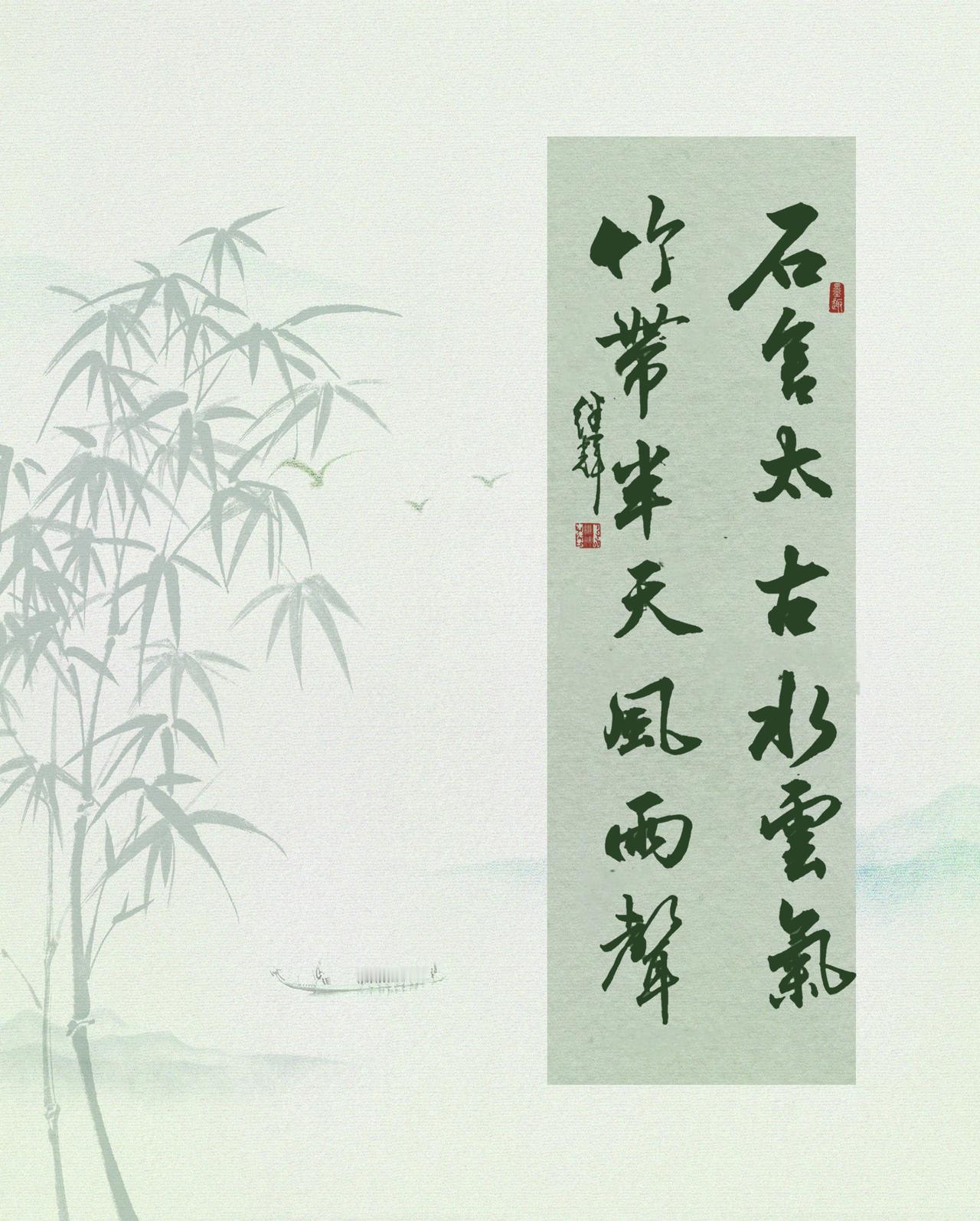 “石舍太古水云气，竹带半天风雨声”，这联读起来就仿佛把人拽进了一个超凡脱俗的世界