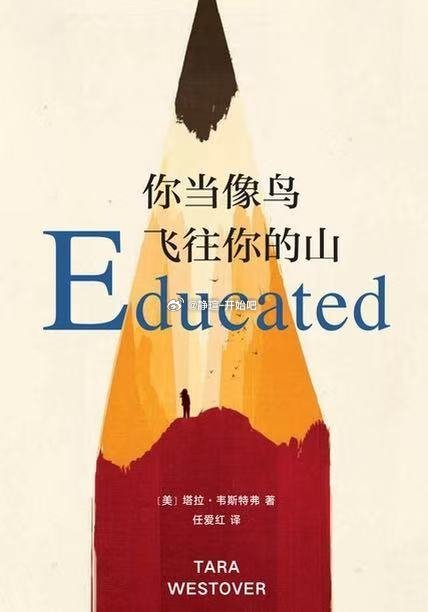 这本书后劲儿太大了我的私人宝藏书单书评 也许，有些书读完当下没什么感觉。但某天你