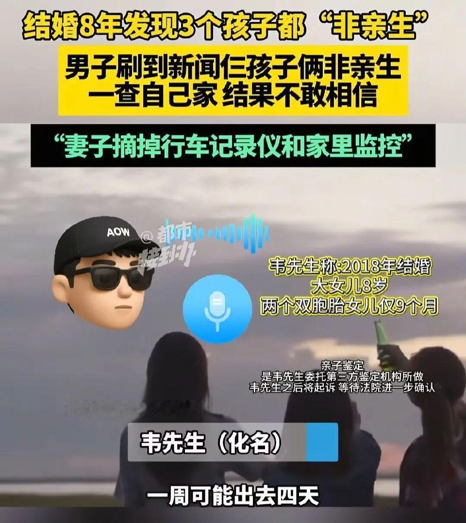 陕西一位李先生结婚八年，多年来一心一意经营家庭，努力赚钱养家，包揽家里的大小琐事