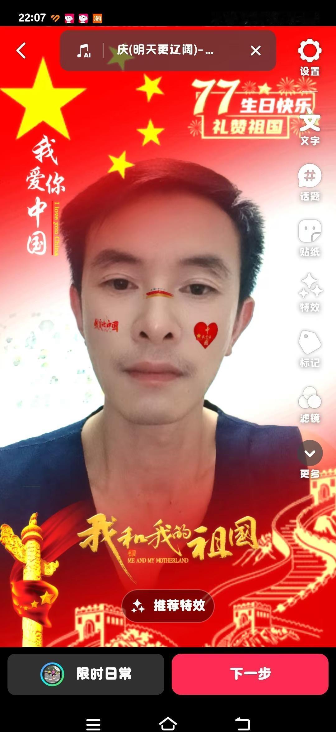 距离10月25号的桐庐马拉松只剩19天，保持健康的身体，拥有良好的运动节奏，努力