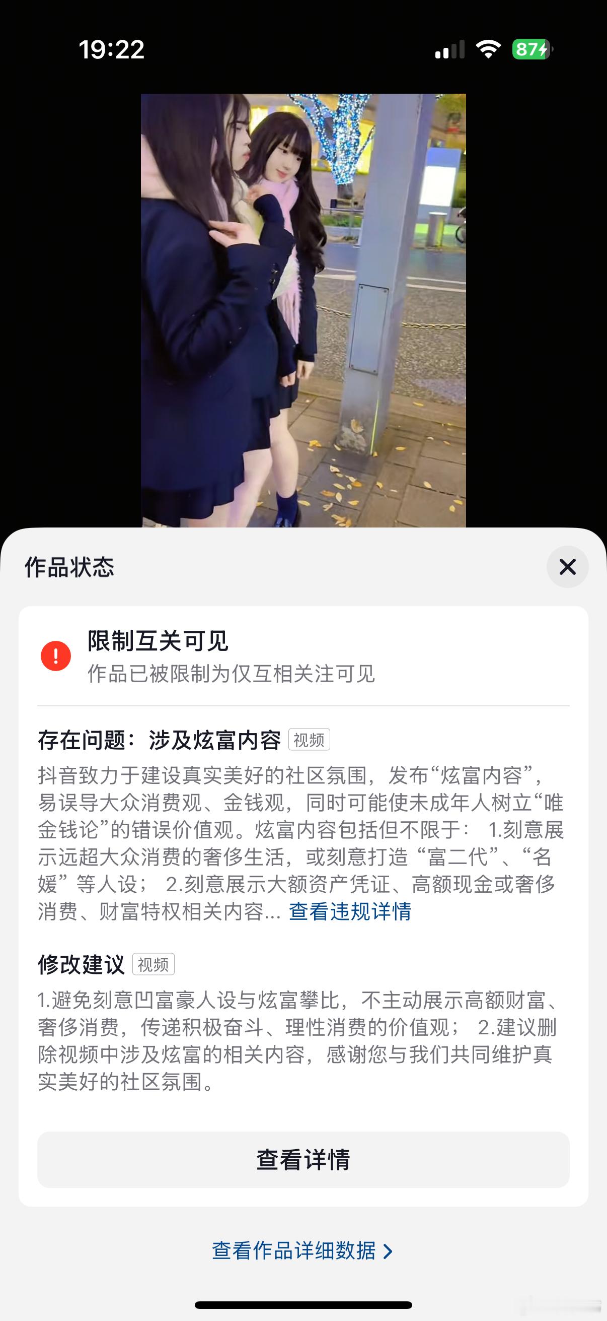 官方你……一个小女孩碎掉了 剪了半天不给流量 当练练手了 下条好好剪 这条点Vl