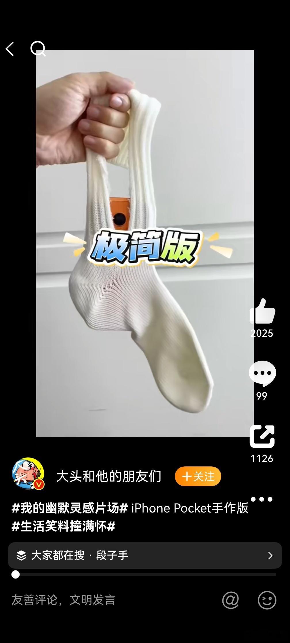 ，不得不说苹果还是个挺伟大的公司，因为总是在适当的时候给大家带来一些乐子。